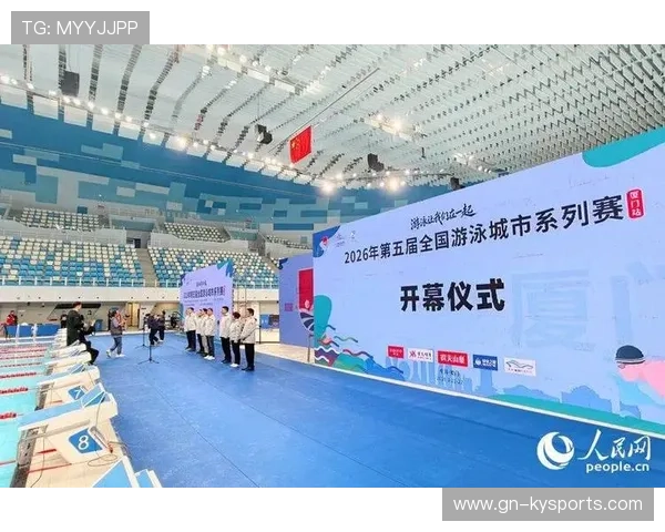2026年游泳比赛防暑降温方案全国推广，游泳赛事安排